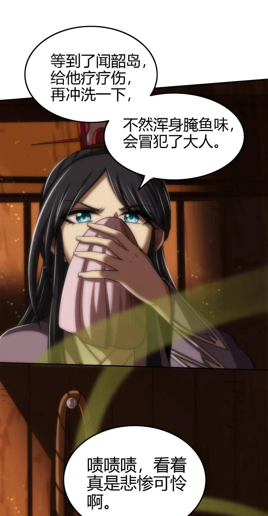 268 即将苏醒的怪物 第30页