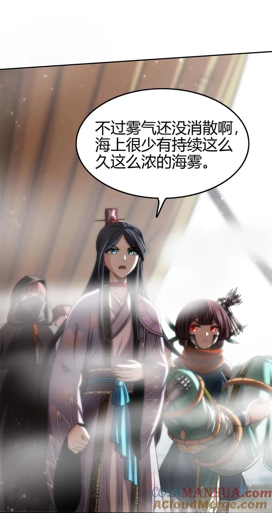 268 即将苏醒的怪物 第34页