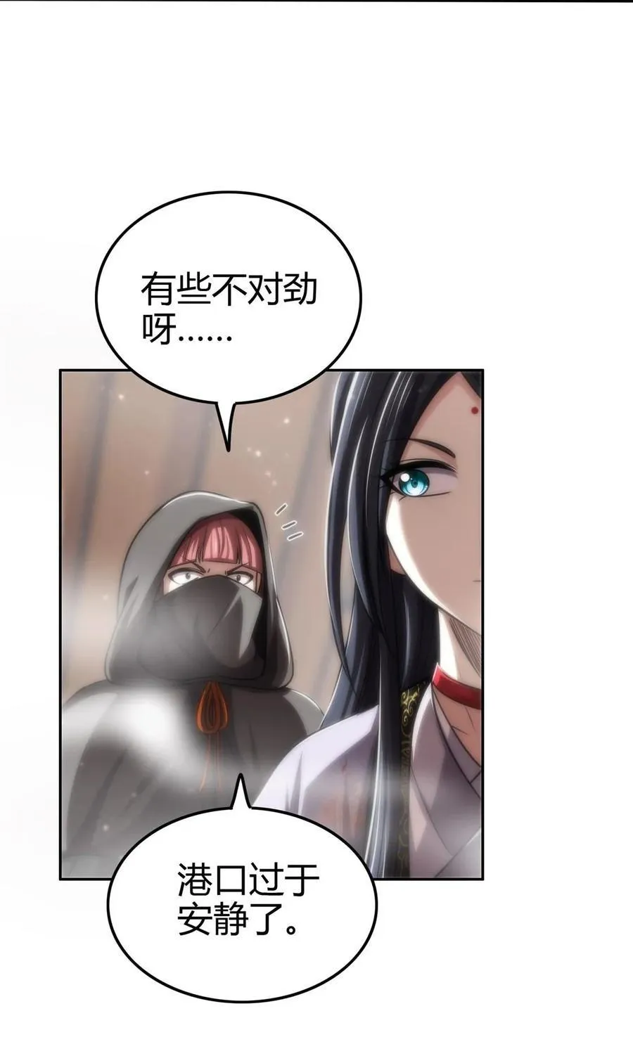 268 即将苏醒的怪物 第35页