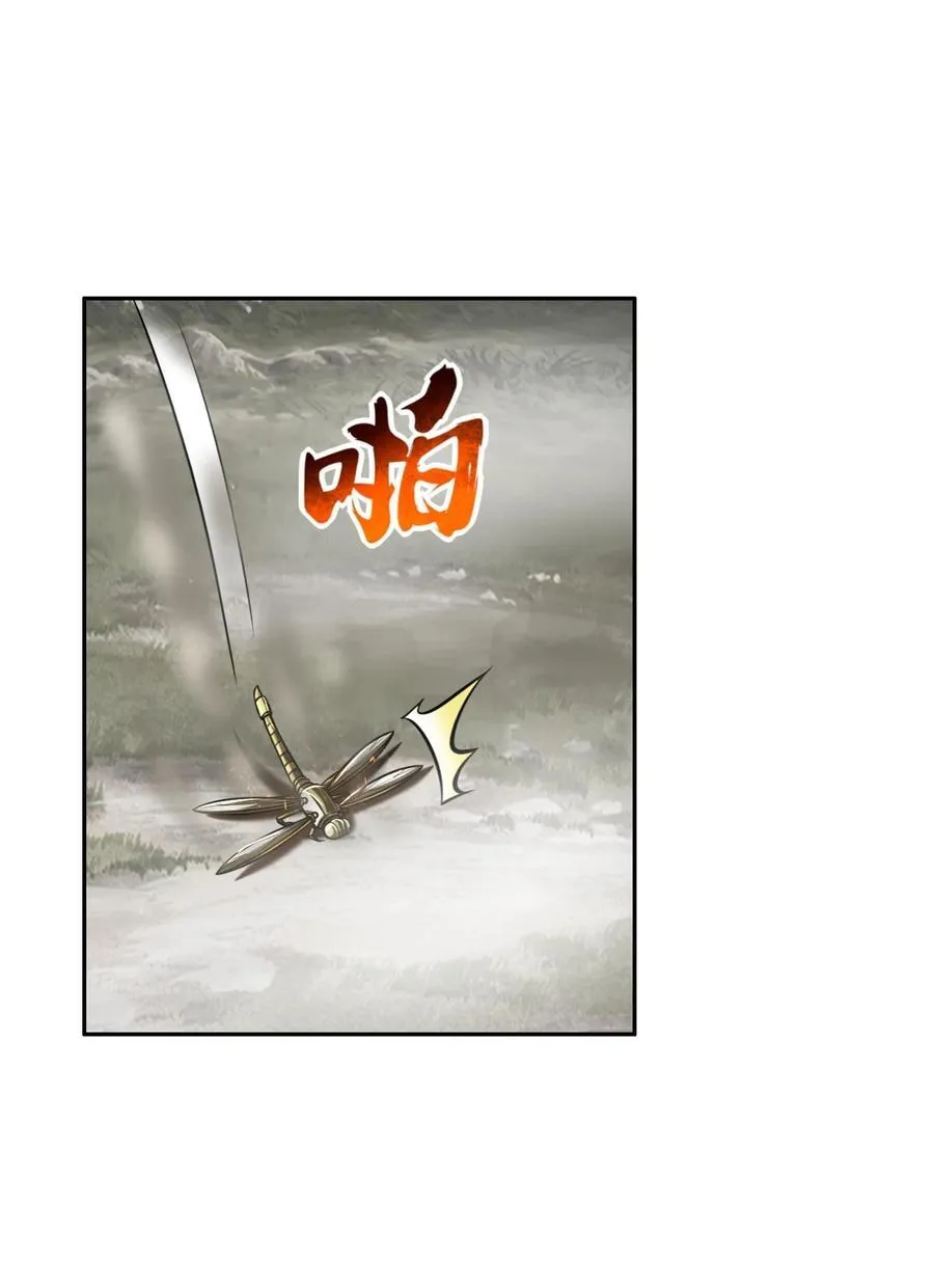 268 即将苏醒的怪物 第42页