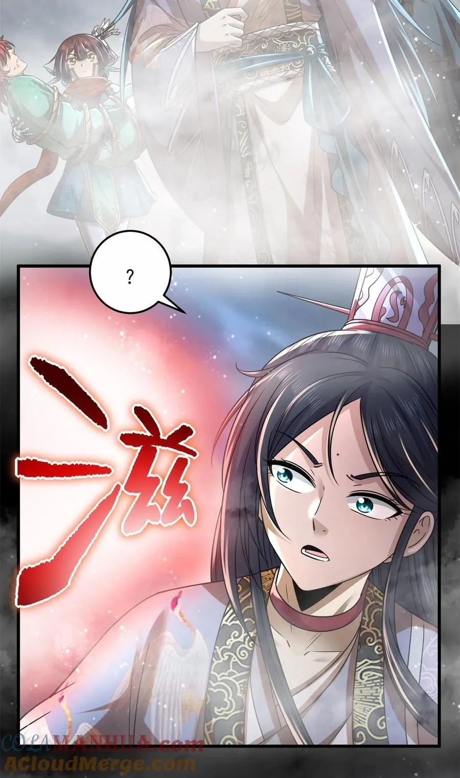 269 邪祟 第4页