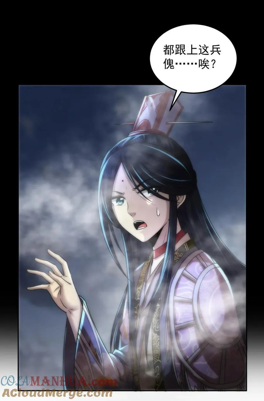269 邪祟 第7页