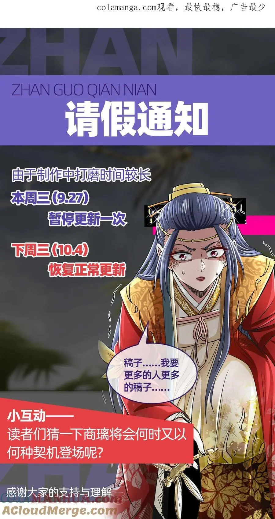 活动 通知 第1页
