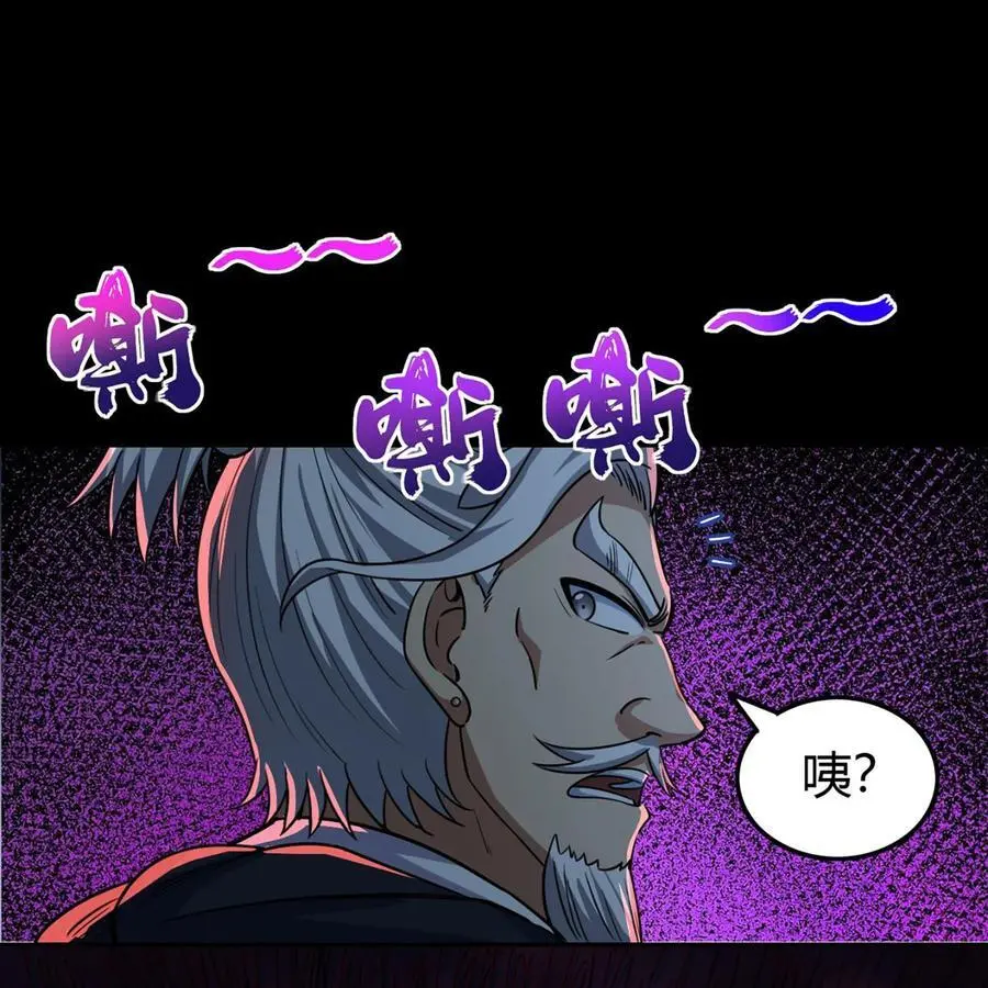 270 凶兵故闻 第15页