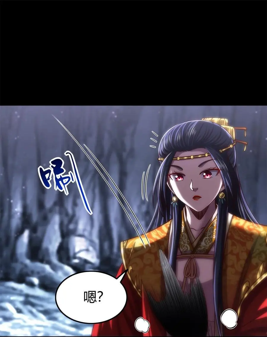 270 凶兵故闻 第47页