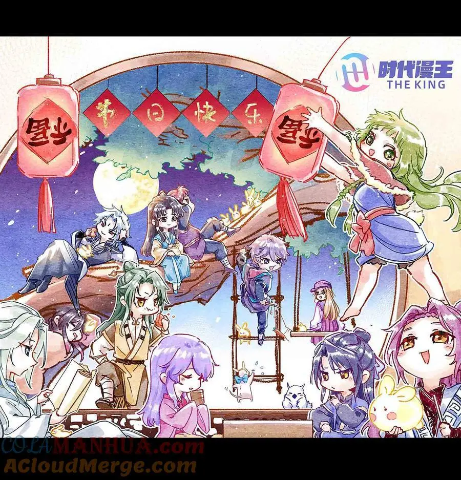 270 凶兵故闻 第52页