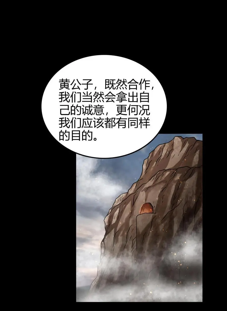 271 破绽 第2页