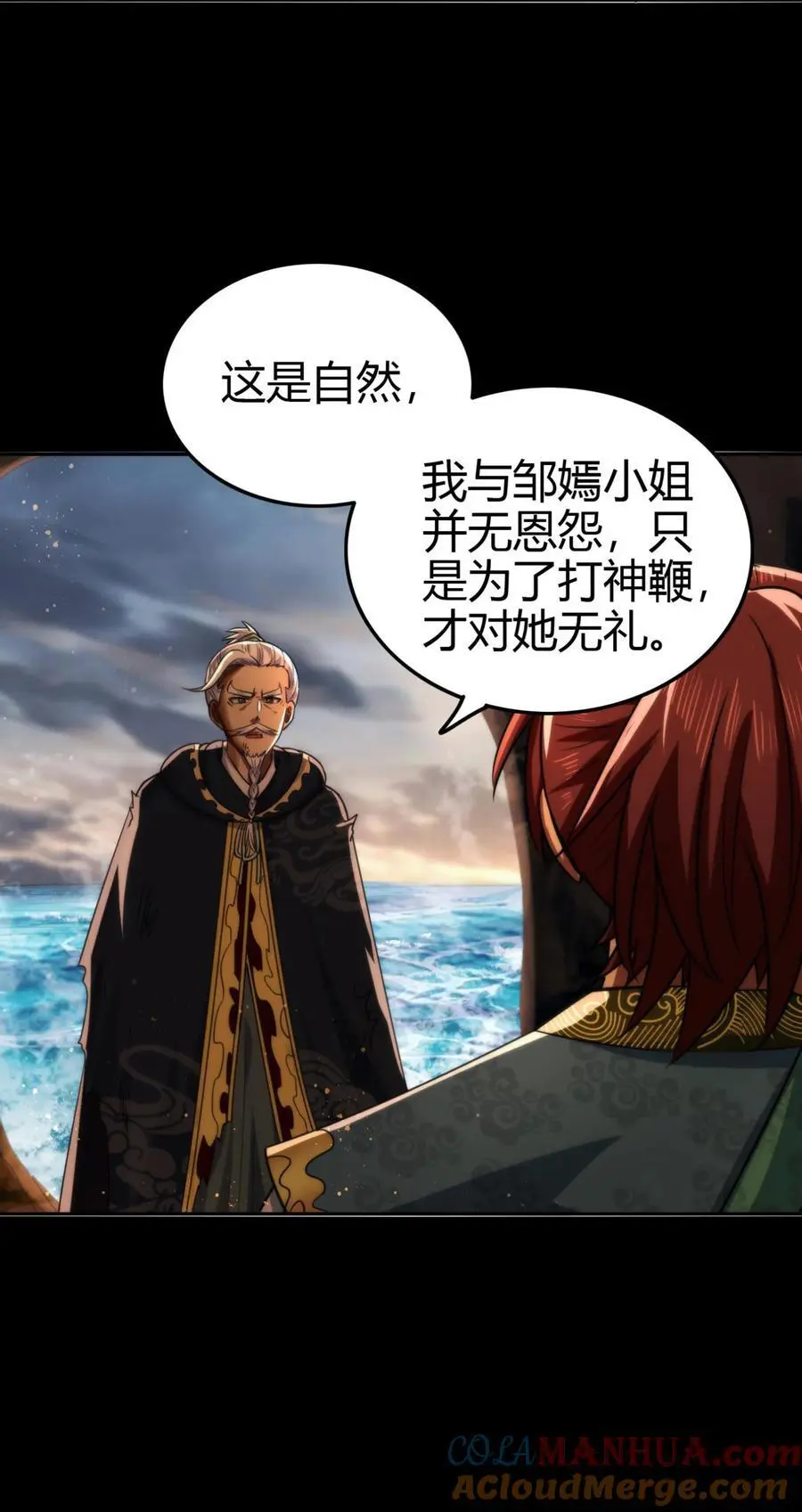 271 破绽 第5页