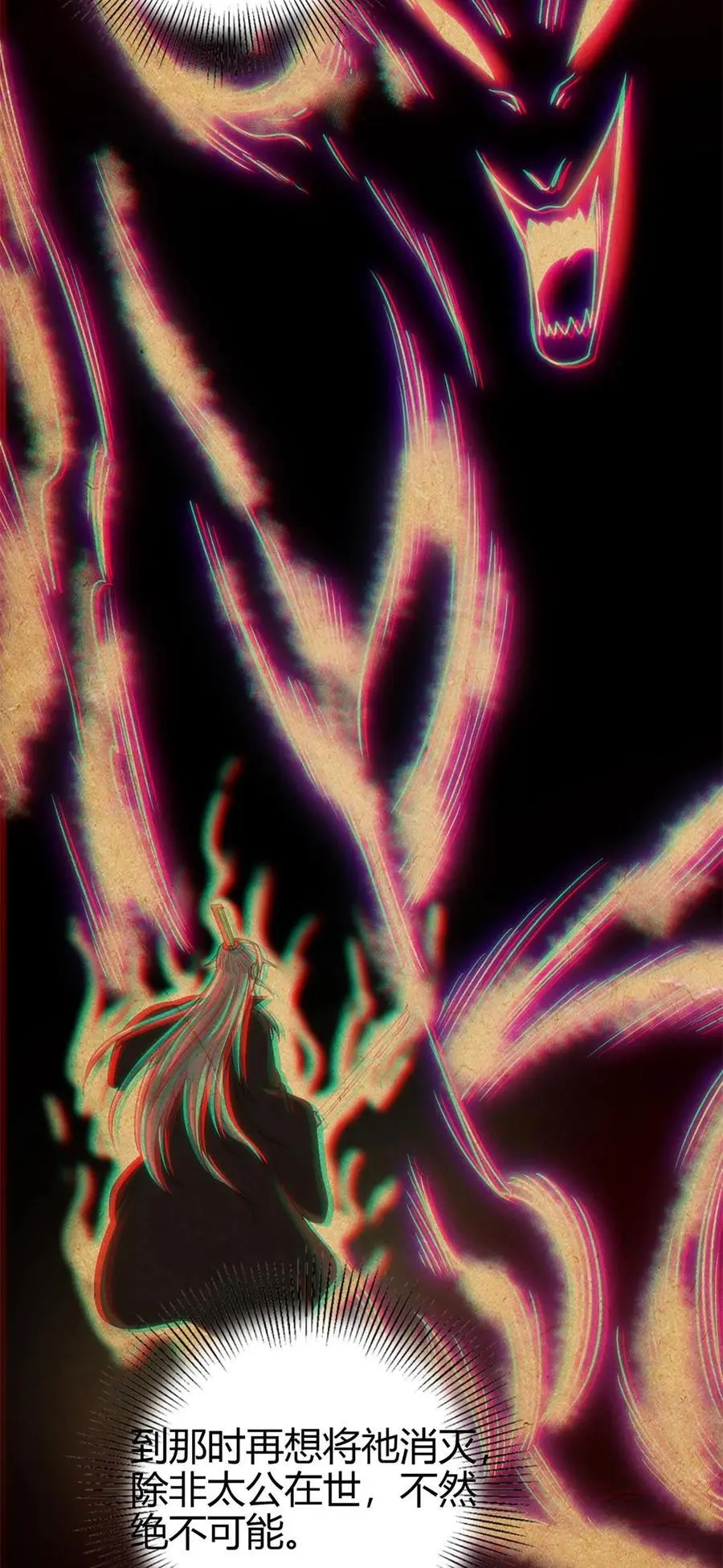 271 破绽 第16页