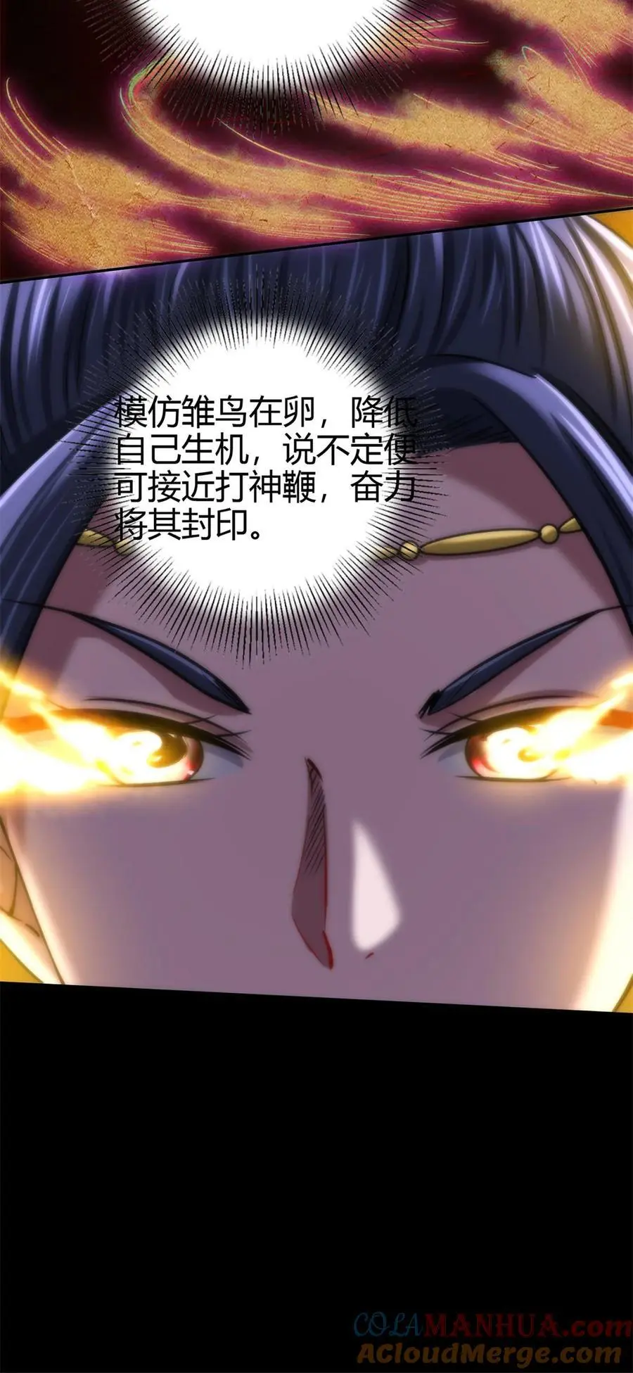 271 破绽 第17页