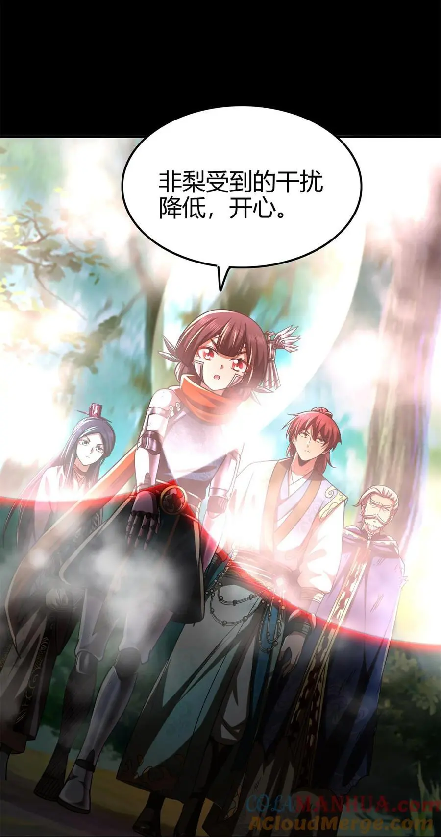 271 破绽 第19页