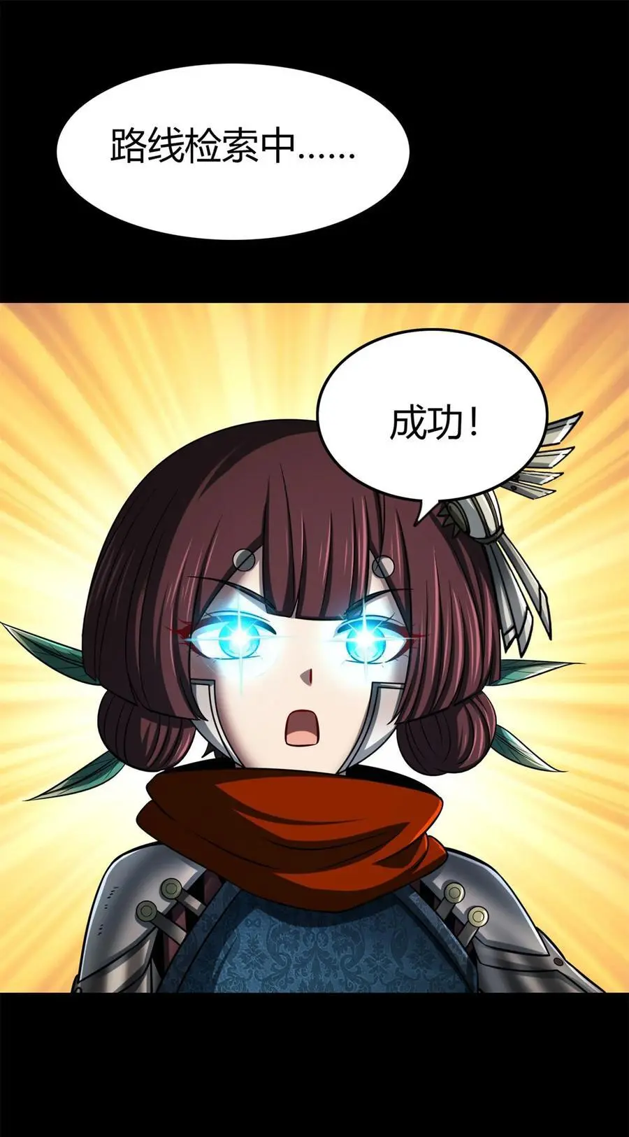 271 破绽 第26页