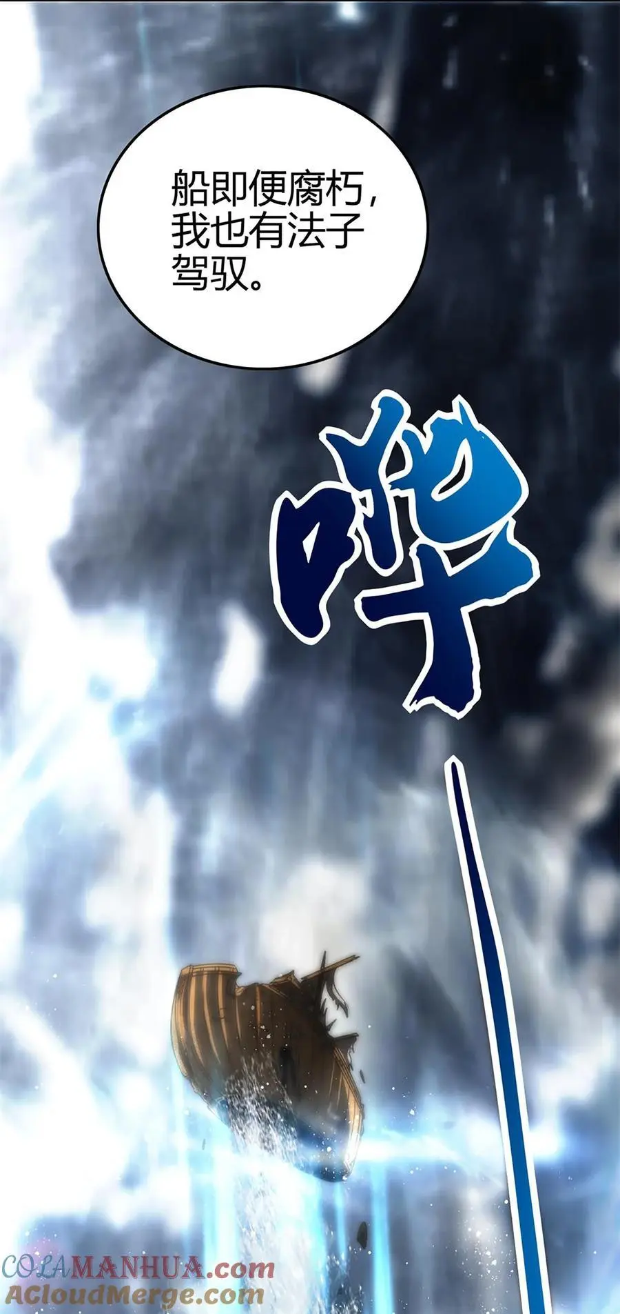 271 破绽 第35页