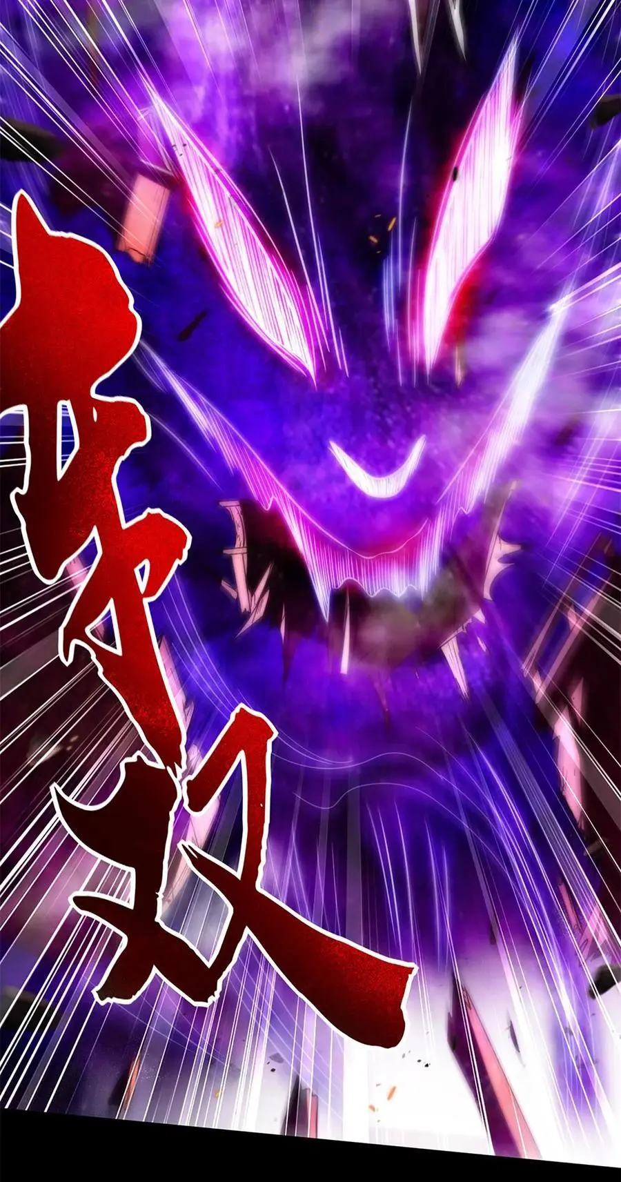 271 破绽 第38页
