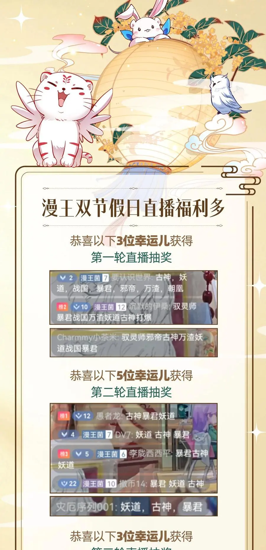 271 破绽 第42页