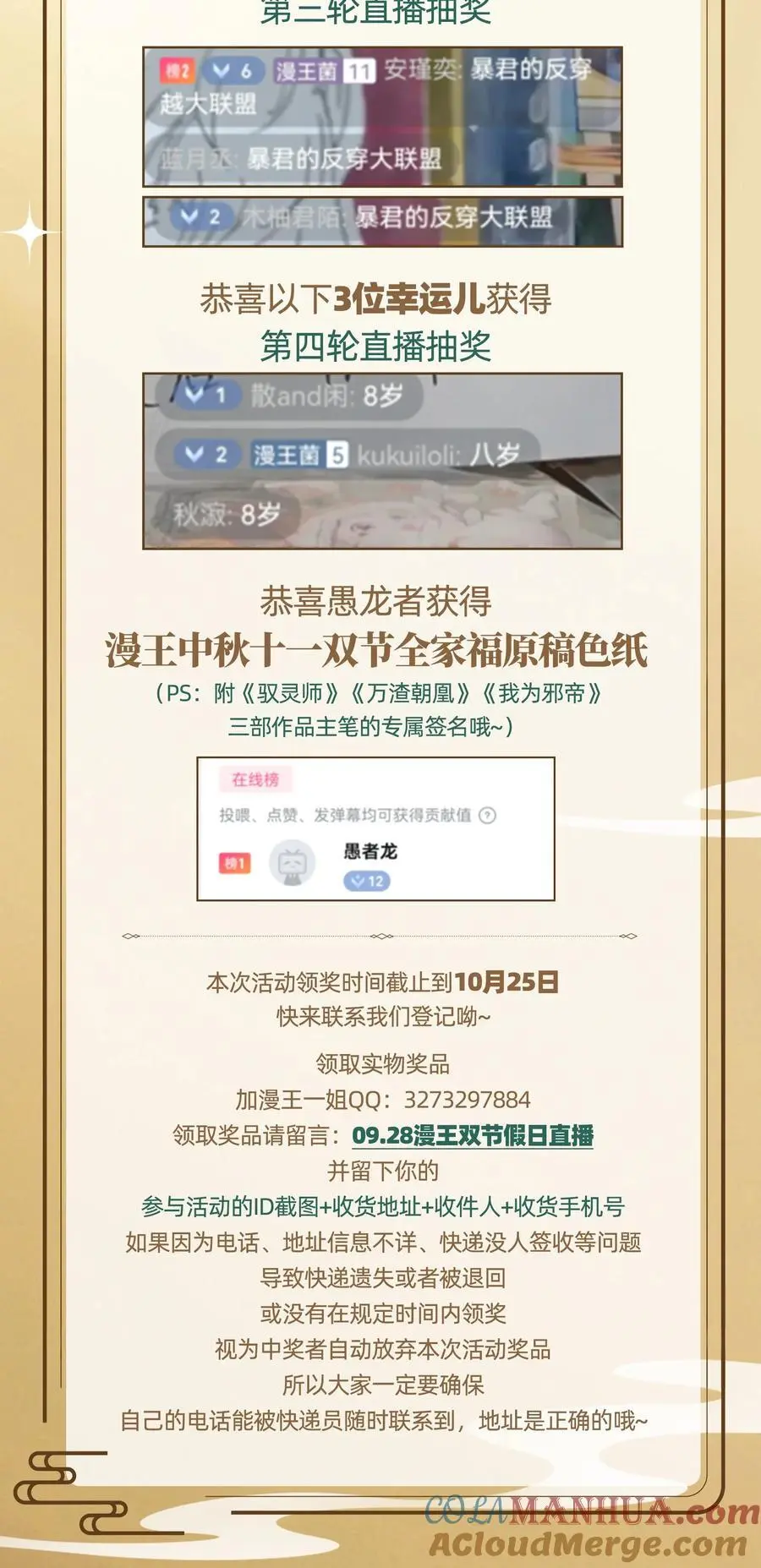 271 破绽 第43页