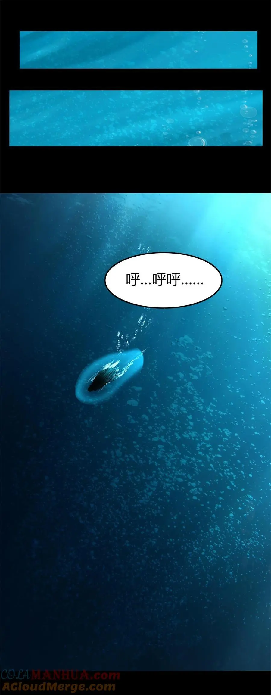 272 凶兽苏醒 第16页