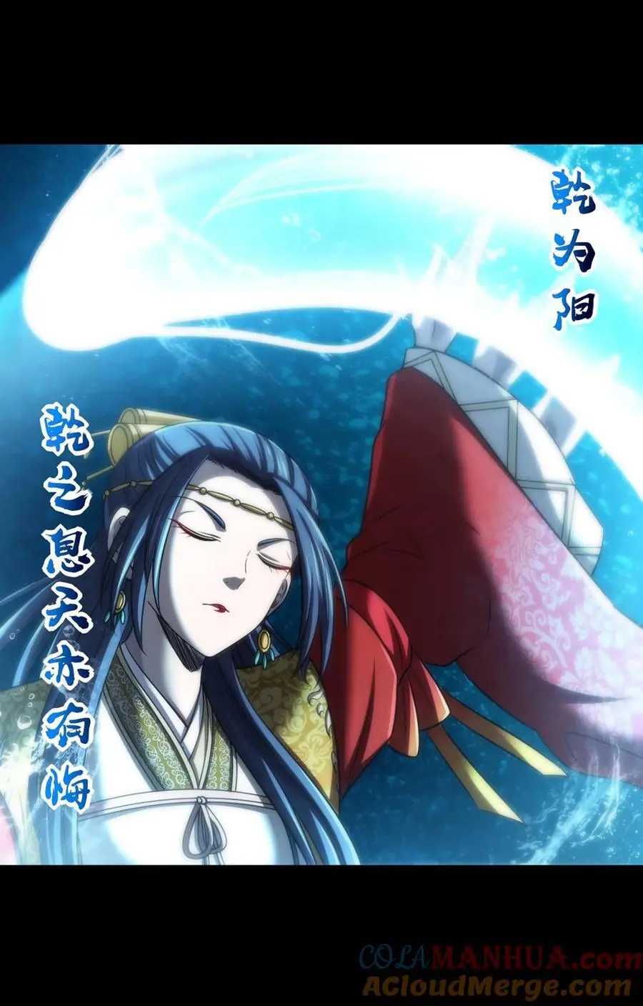 272 凶兽苏醒 第25页