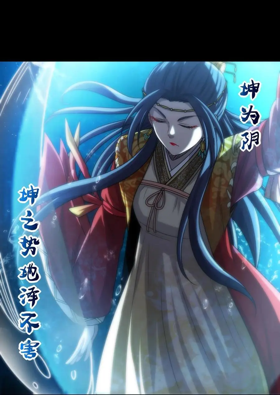 272 凶兽苏醒 第26页