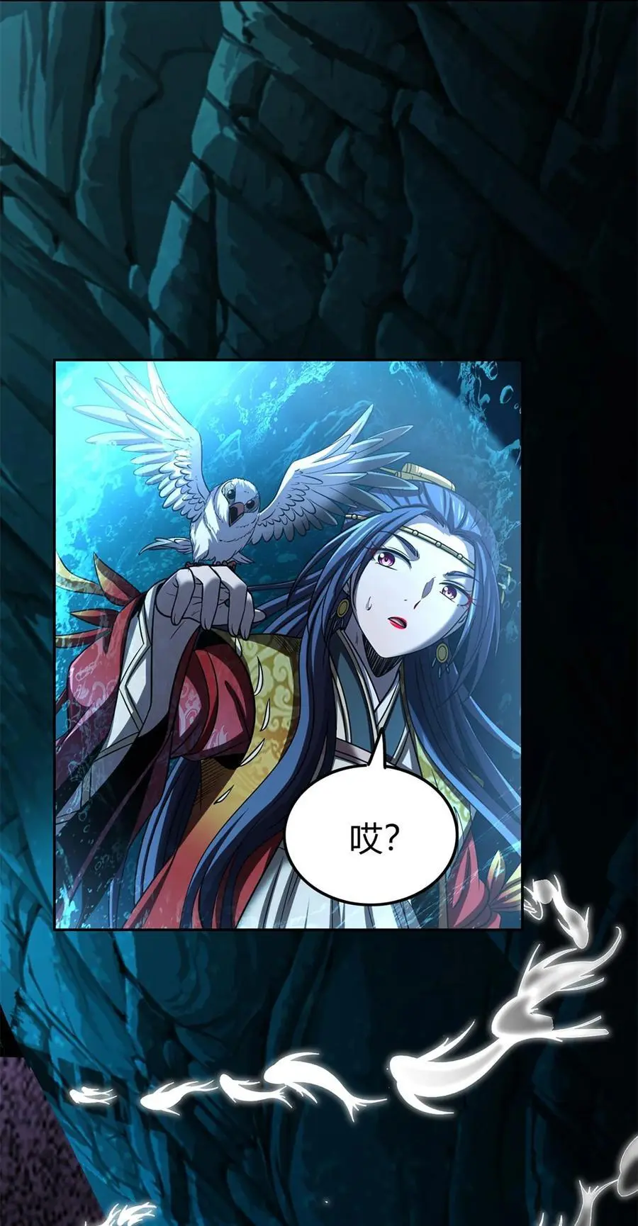 272 凶兽苏醒 第32页