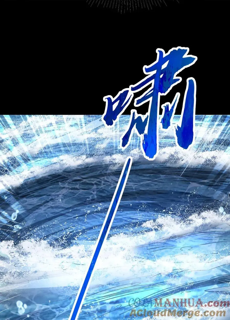 272 凶兽苏醒 第37页