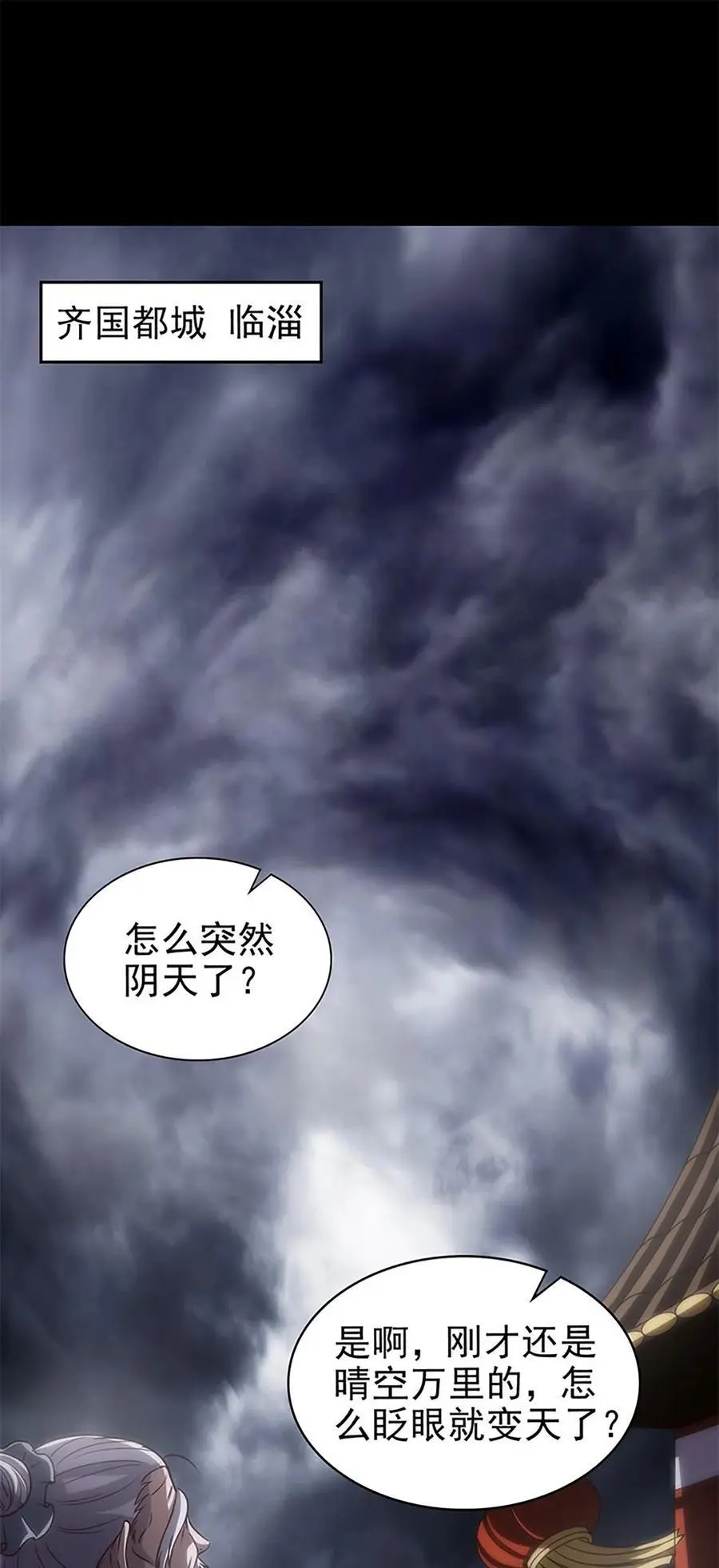 273 封印 第2页
