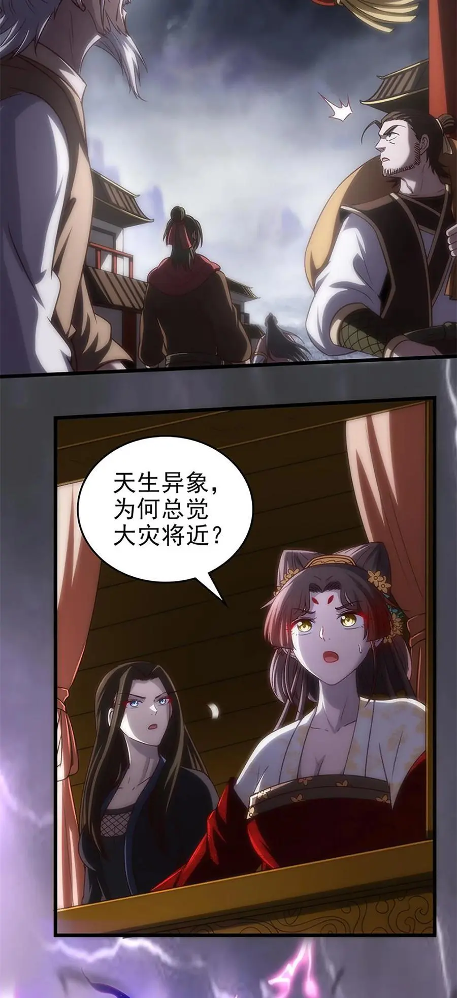 273 封印 第3页