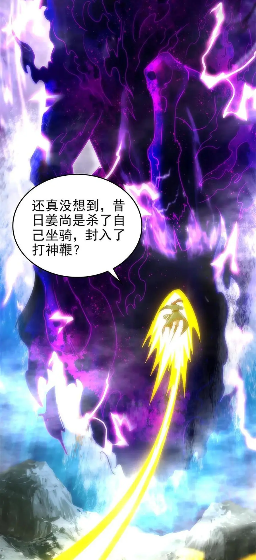 273 封印 第5页