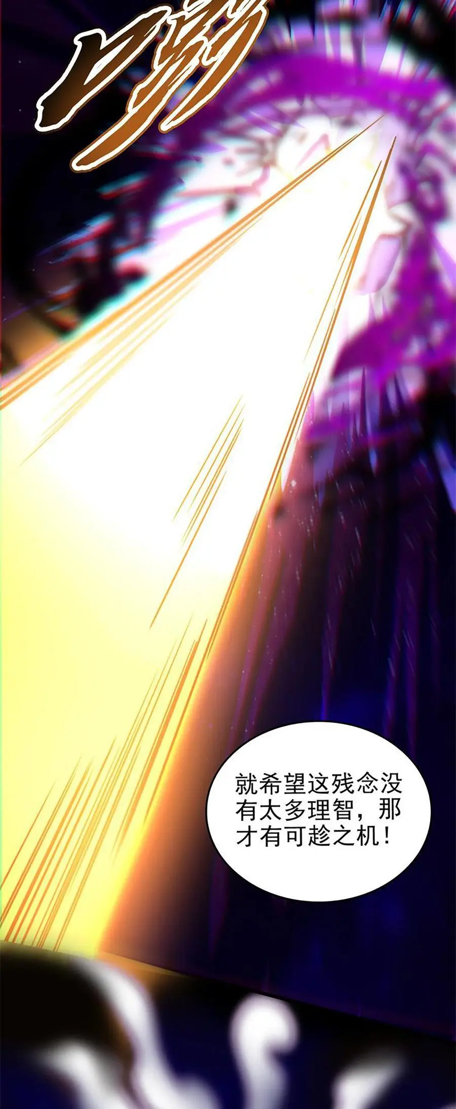 273 封印 第9页