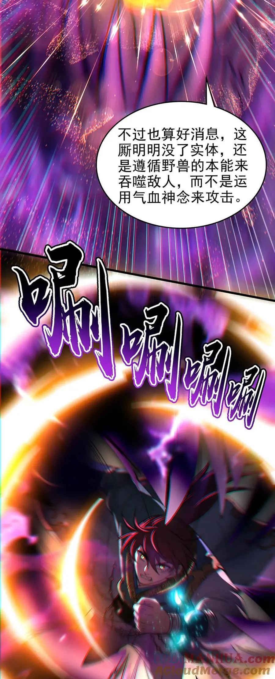 273 封印 第13页