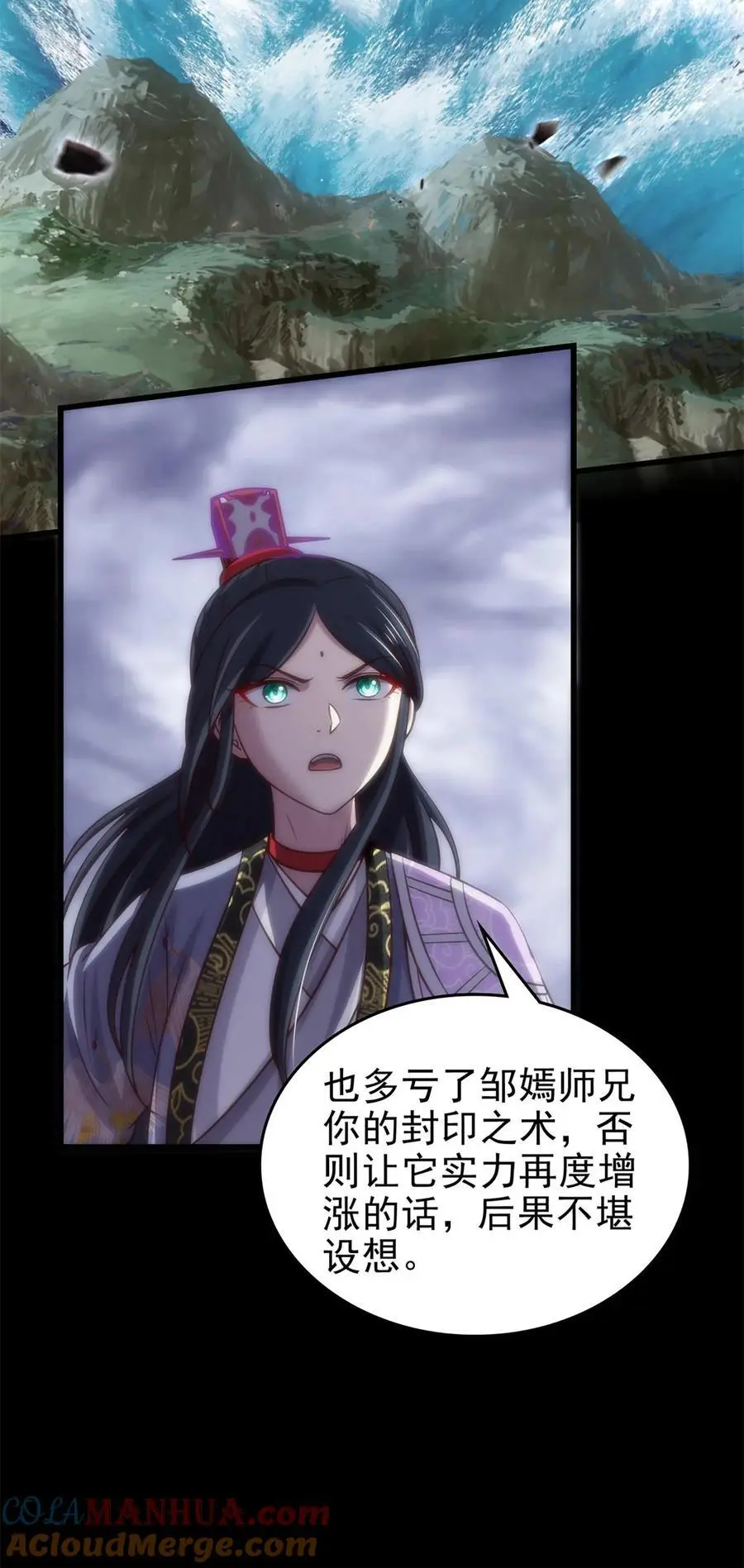 273 封印 第19页