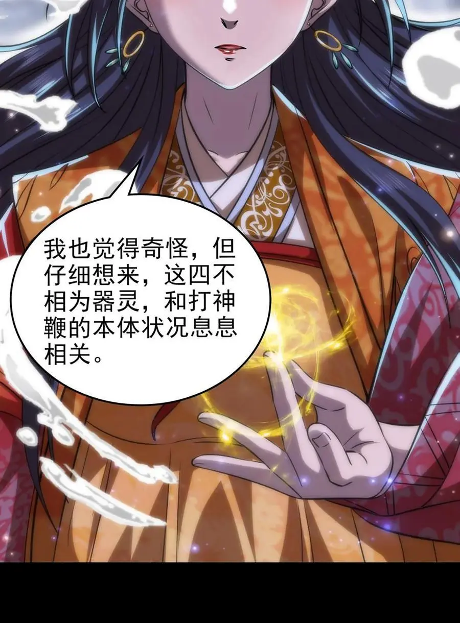 273 封印 第24页
