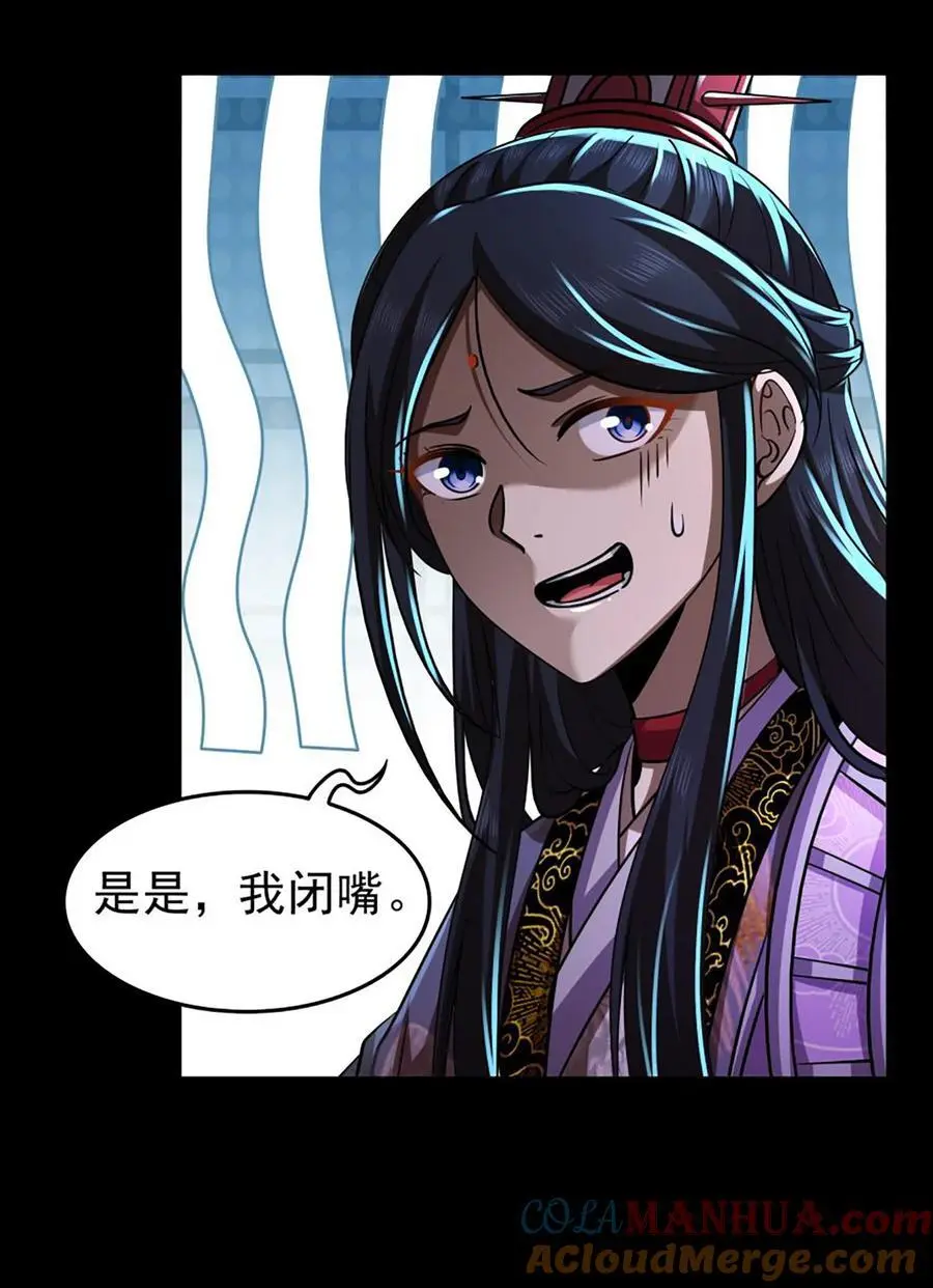 273 封印 第28页