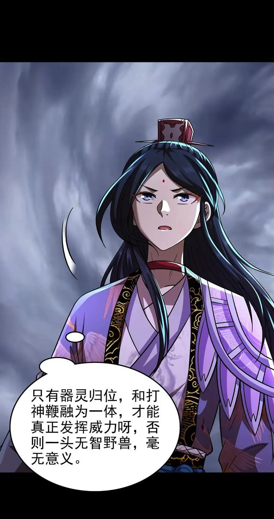 273 封印 第29页