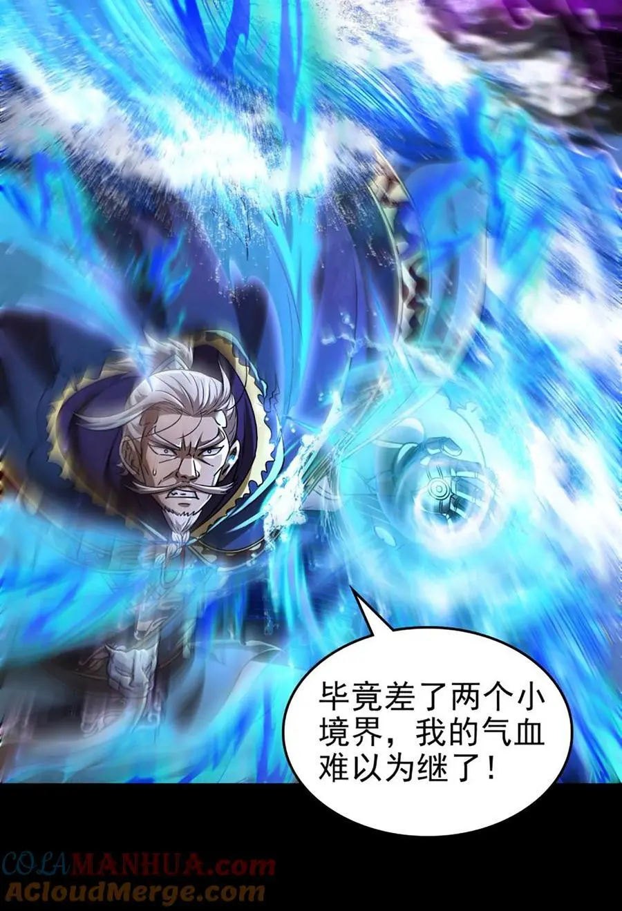 273 封印 第31页