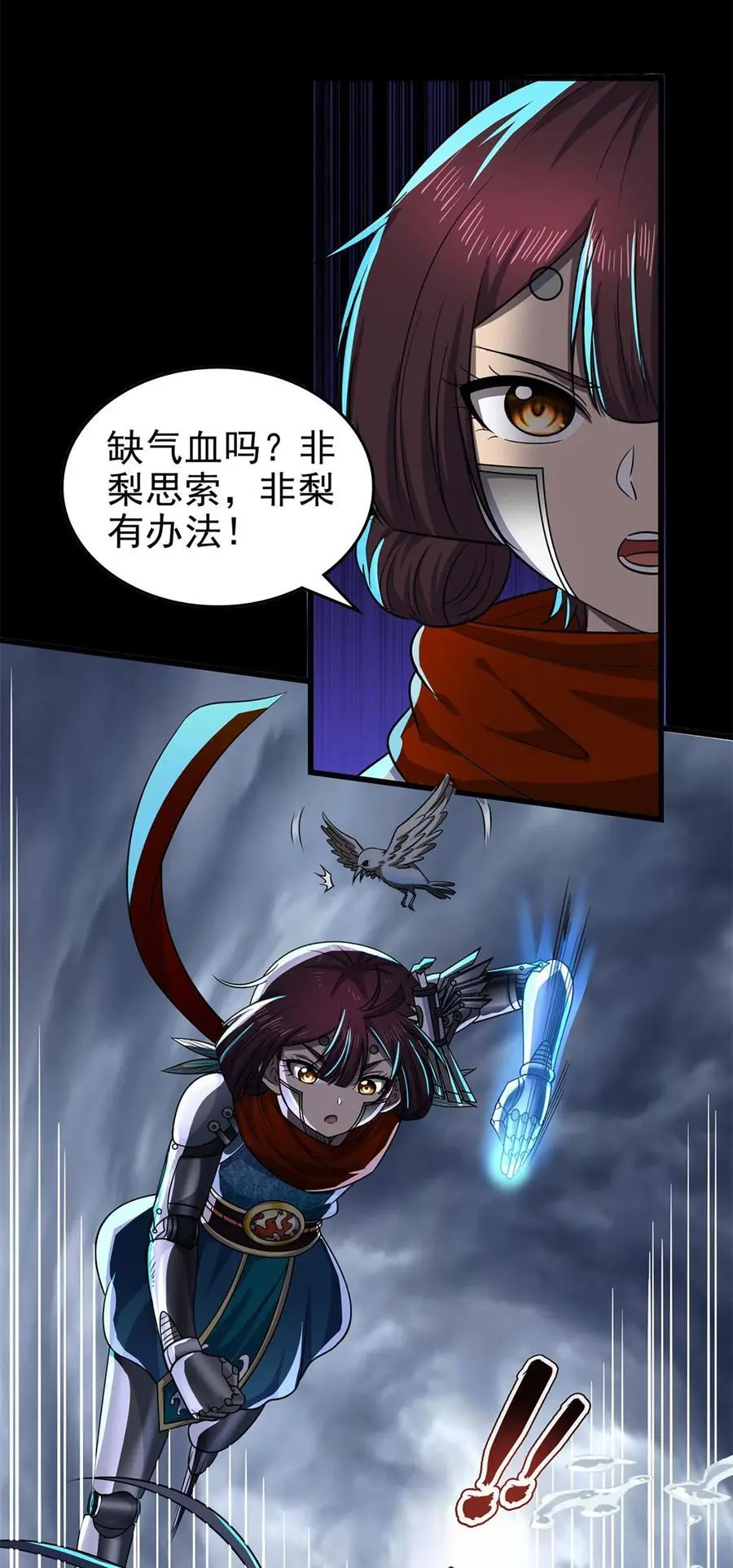 273 封印 第35页