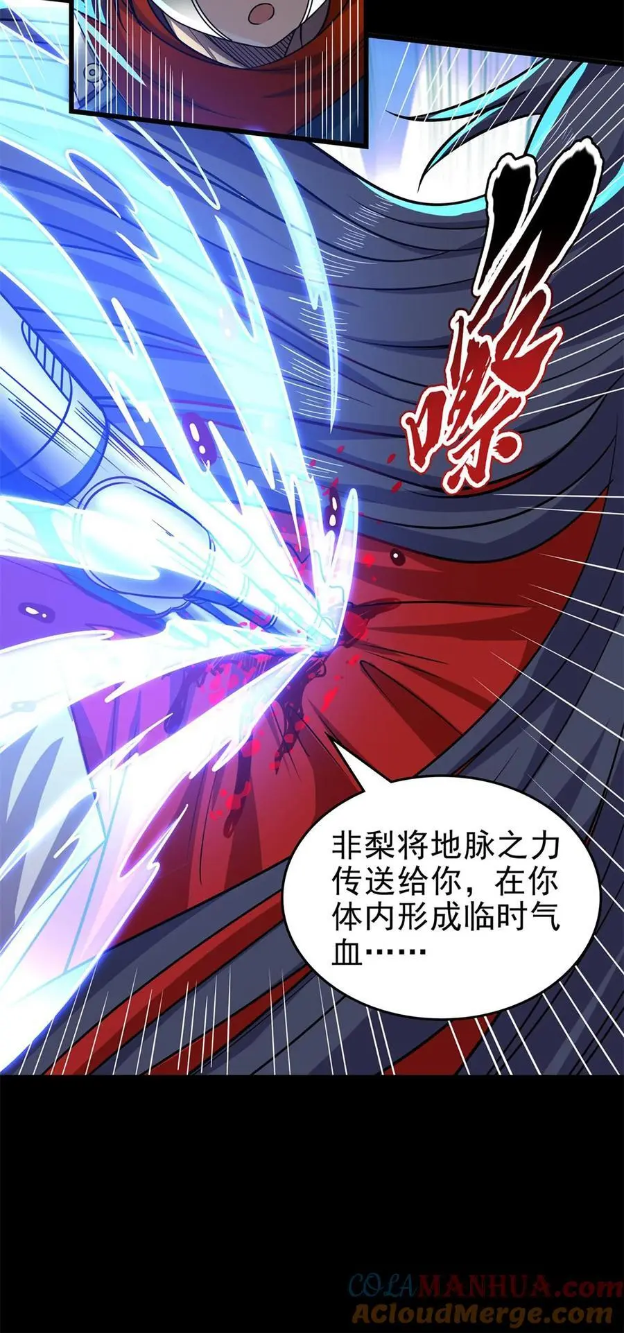 273 封印 第37页