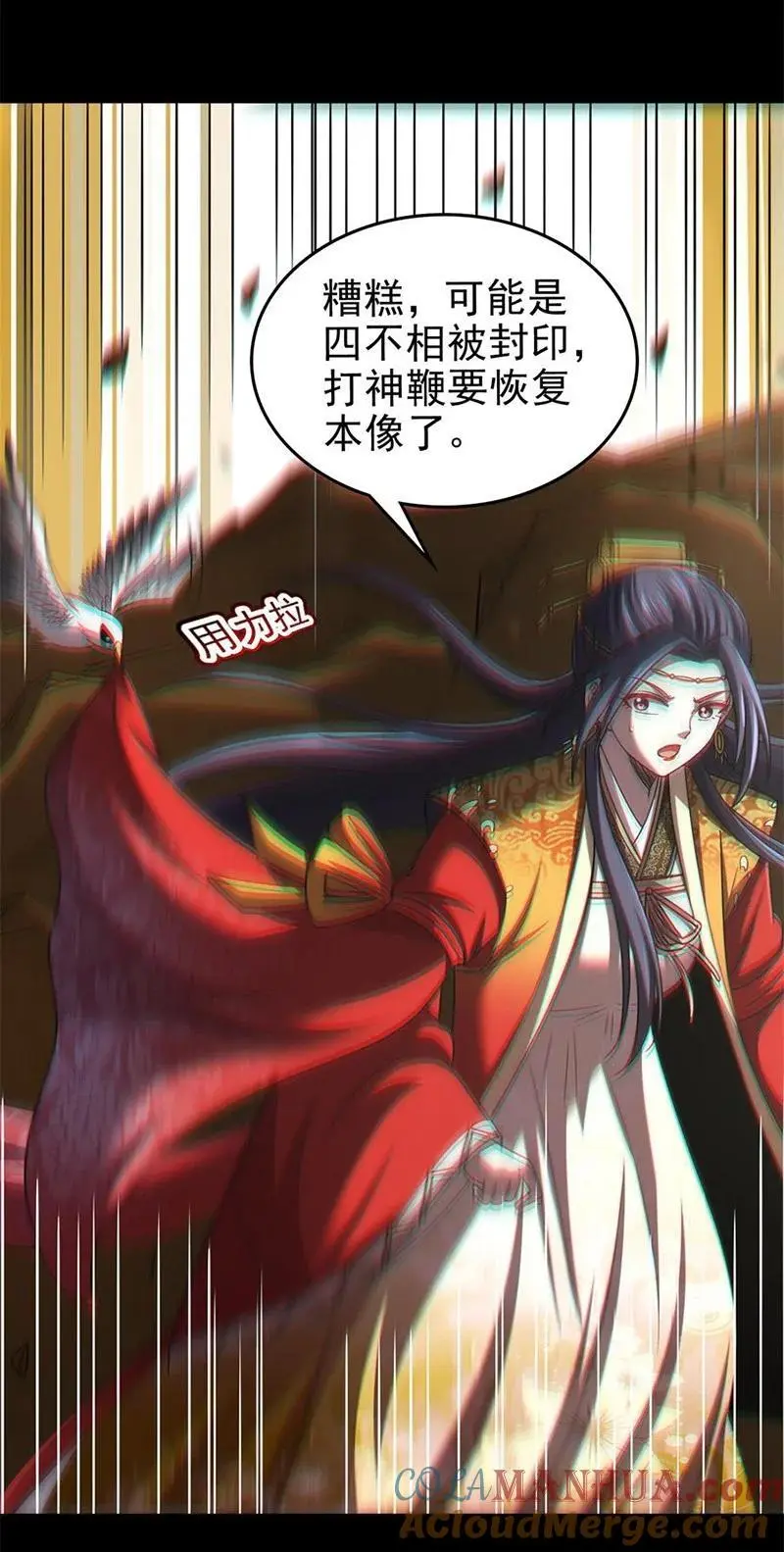 274 协议达成 第4页
