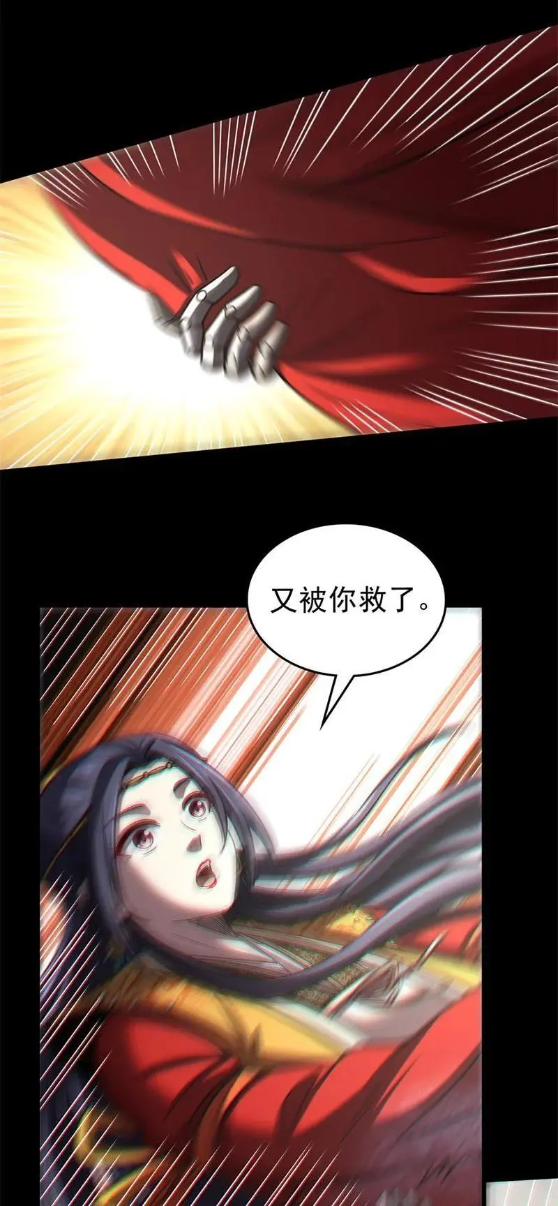 274 协议达成 第5页