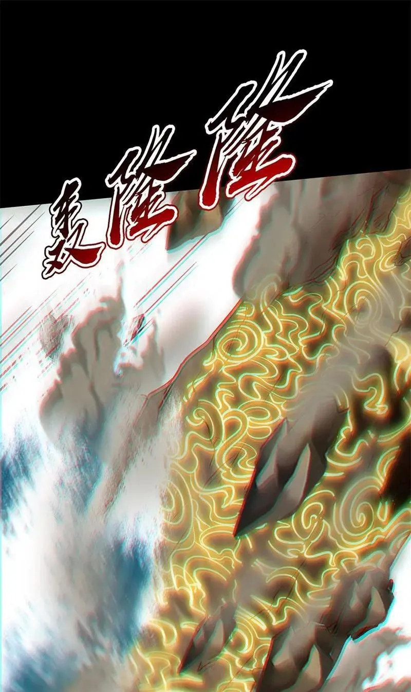 274 协议达成 第8页