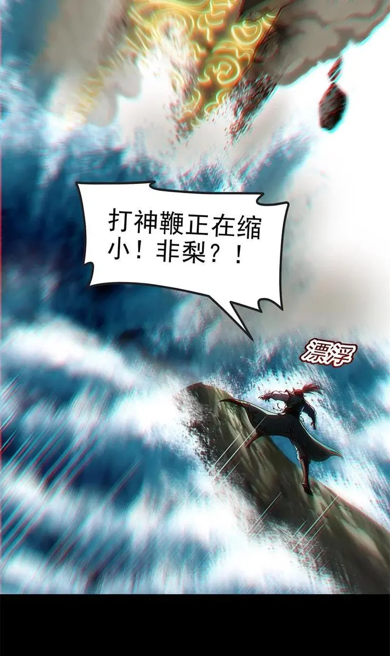 274 协议达成 第9页