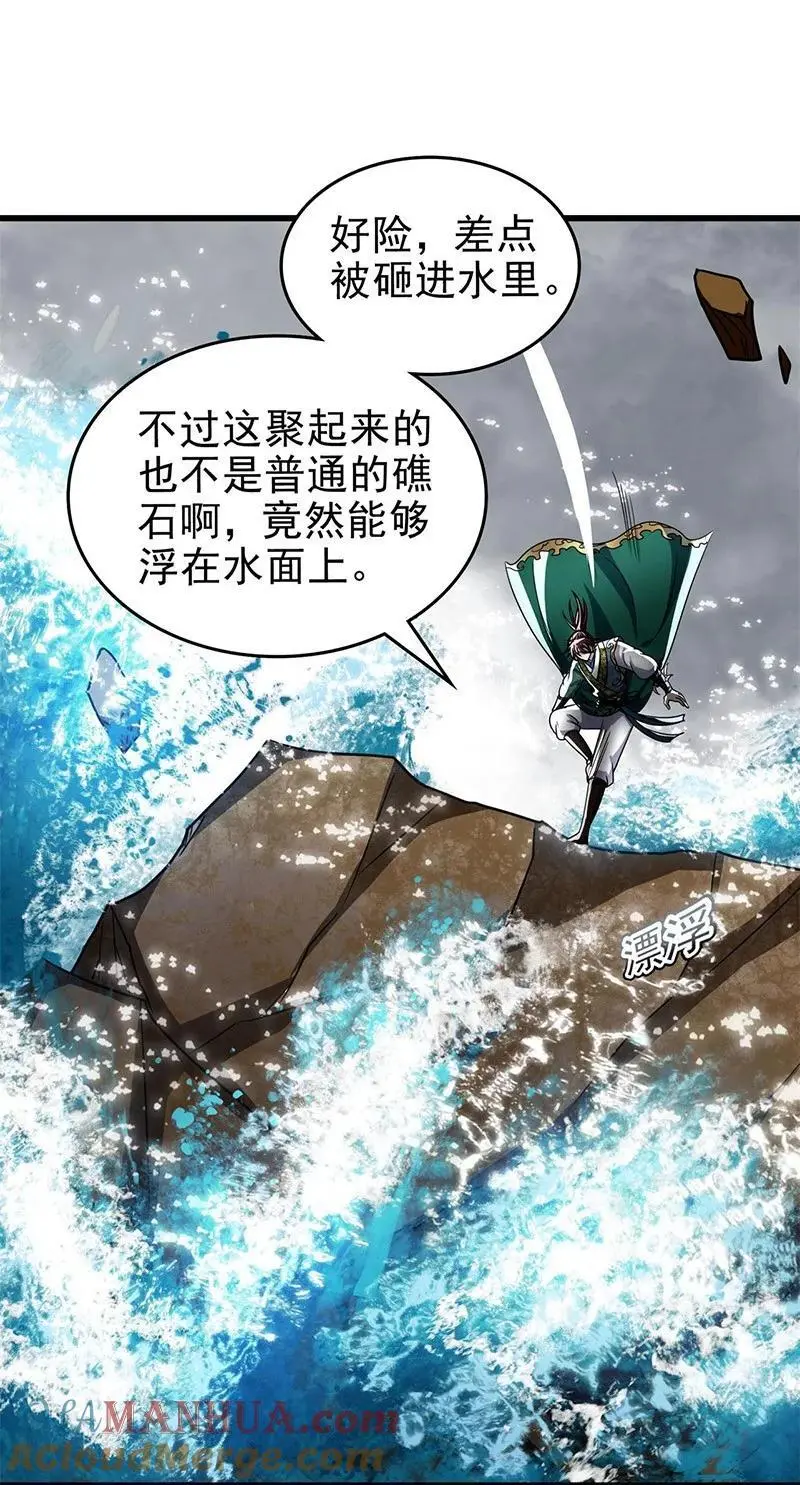 274 协议达成 第13页