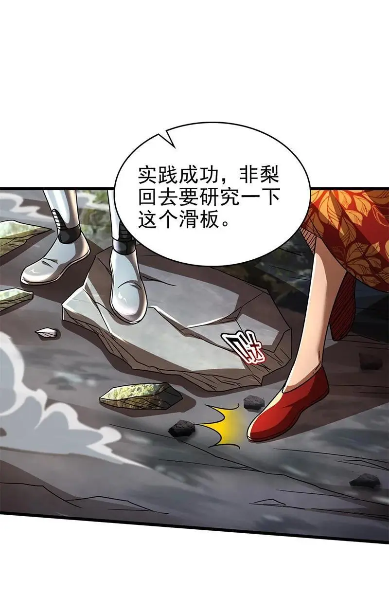 274 协议达成 第17页