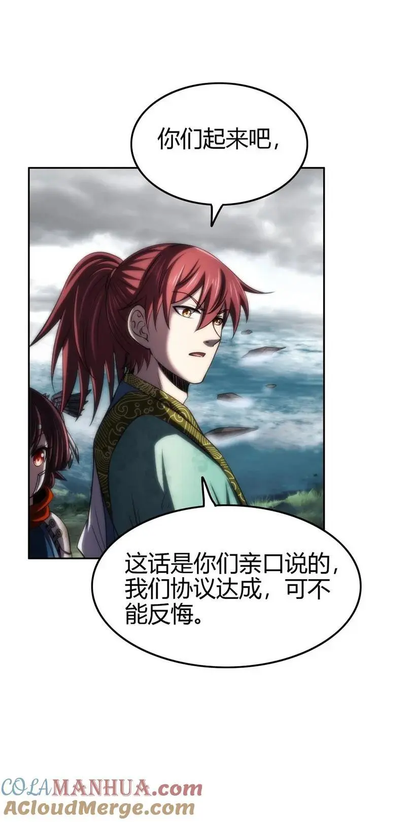 274 协议达成 第40页