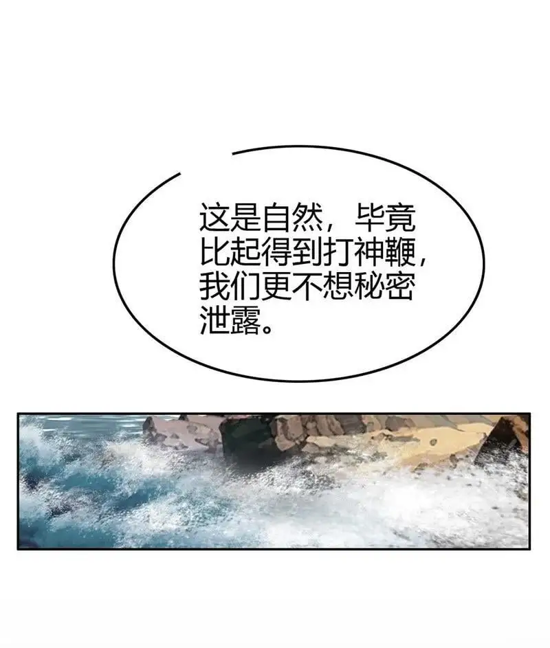274 协议达成 第41页