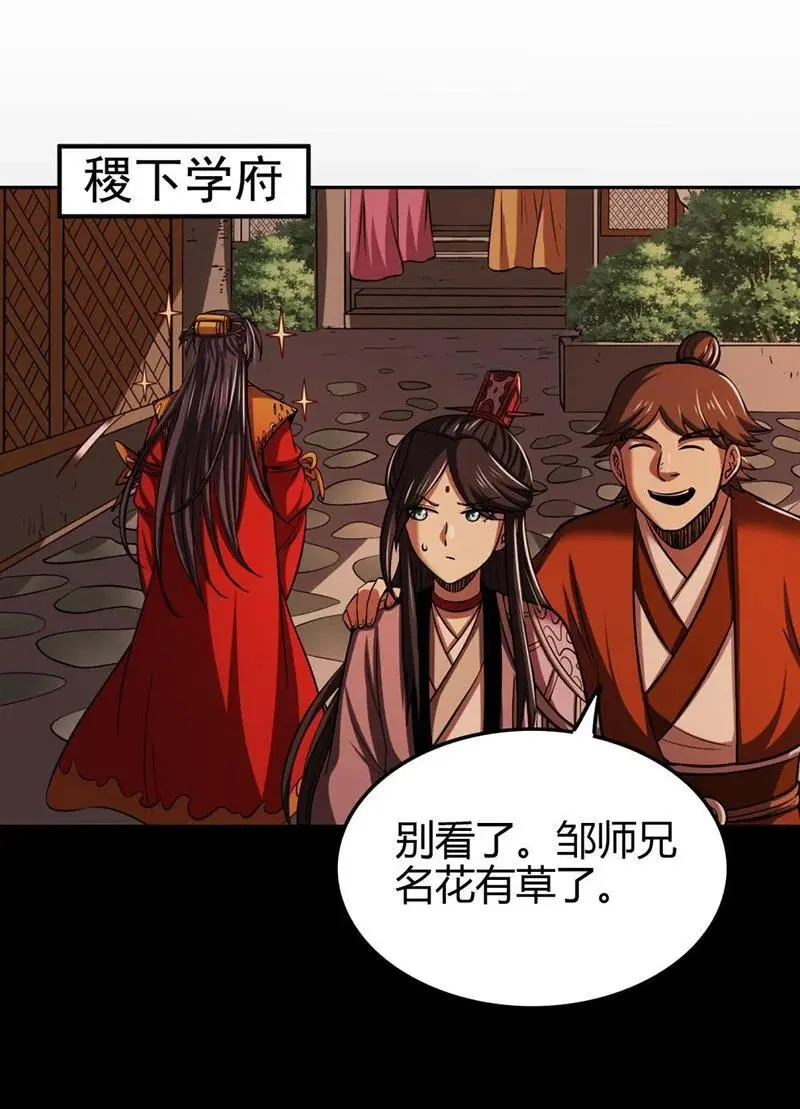 274 协议达成 第42页