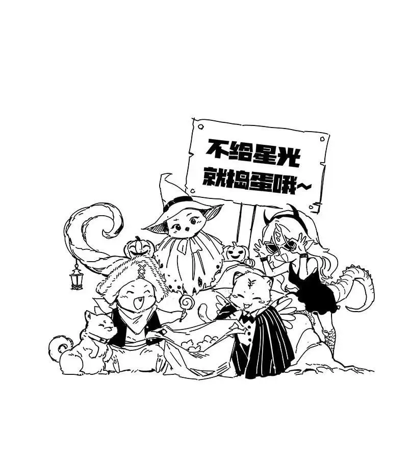 274 协议达成 第53页