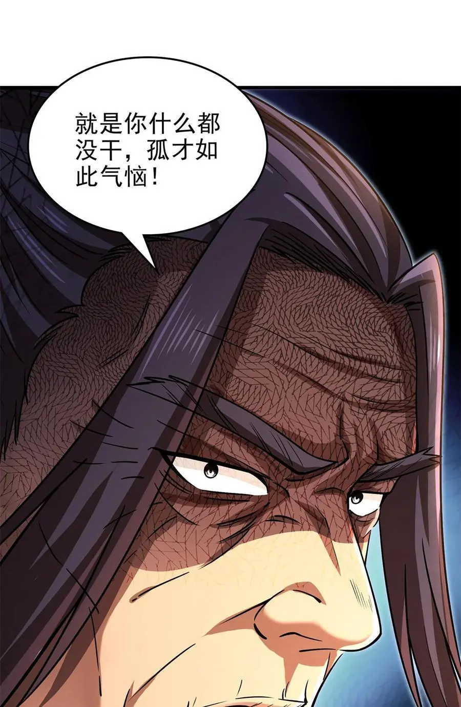 277 都是演员 第5页