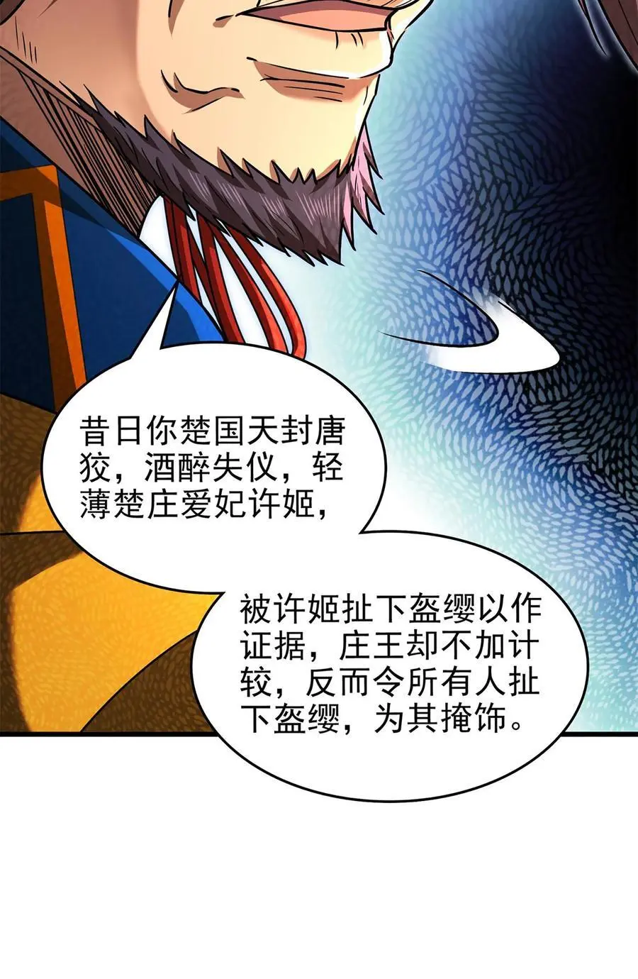 277 都是演员 第6页