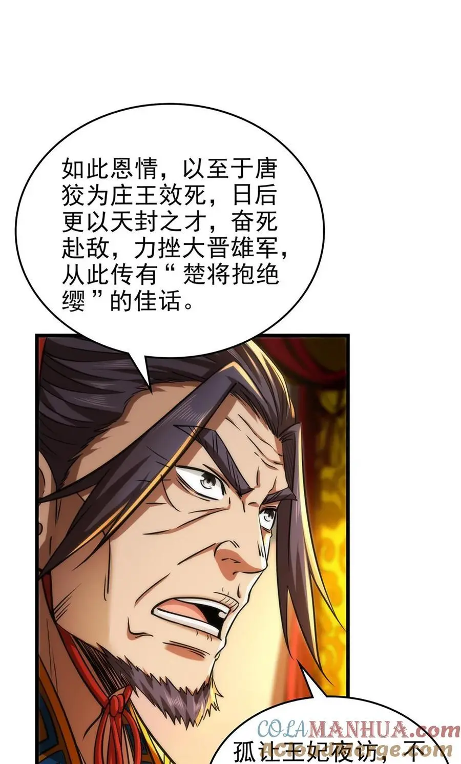 277 都是演员 第7页